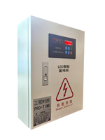 QN-PRO-TIME/20KW   工程时控配电箱