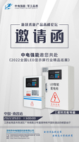 QN-PRO-TIME/10KW   工程时控配电箱