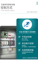 QN-CARD/10KW诱导屏配电箱
