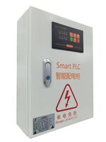 Smart PLC   20KW智能配电箱