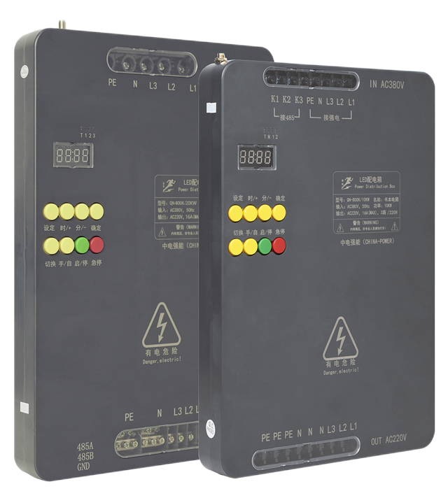 QN-BOOK/20KW   书本电箱   （发明）