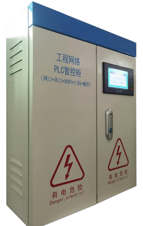 QN-PRO-NET/20KW 工程网络配电箱  （专利）