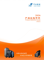 产品选型手册下载